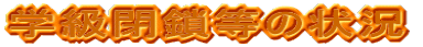 w̏