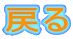 ߂