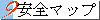 ���S�}�b�v