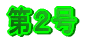 ǂ