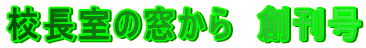Z̑@n 